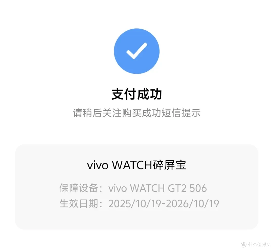 vivo Watch GT2 | 续航超一个月的“苹果表”,支持微信和导航!