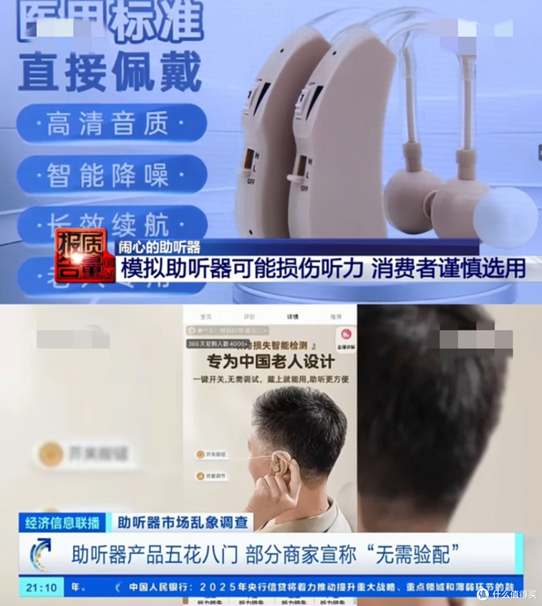 助听器最好的多少钱?助听器十大品牌价格,公认最好口碑的助听器