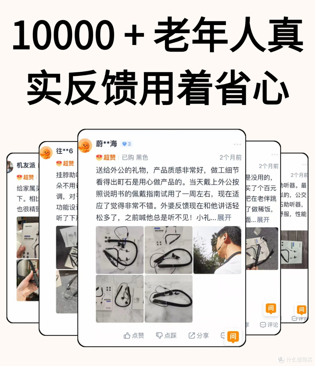 助听器最好的多少钱?助听器十大品牌价格,公认最好口碑的助听器