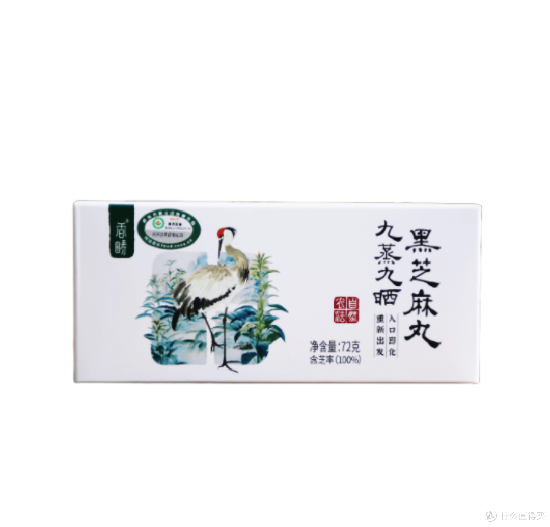 😭踩遍 10 + 芝麻丸后封神!谦益这颗入口即化的养发丸太绝了
