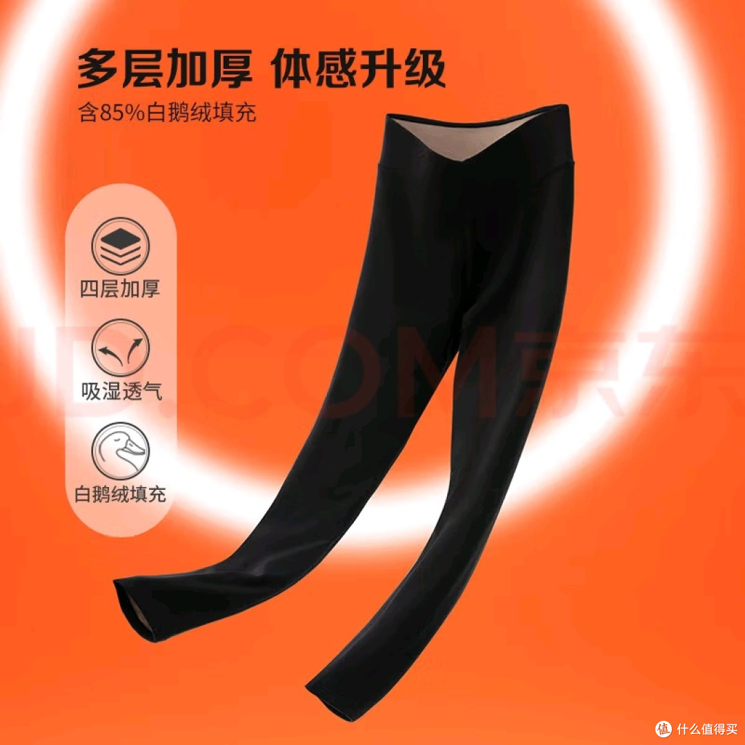四层结构设计，保暖透气兼备