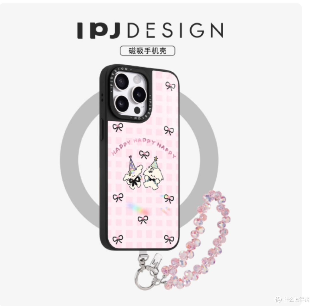 这粉格小狗壳把 iPhone12-17 全拿捏了✨ 磁吸防摔太顶了