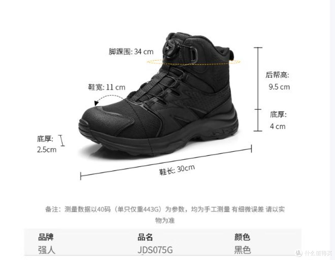强人户外训练靴,防穿刺功能,免系鞋带,助力极限运动!