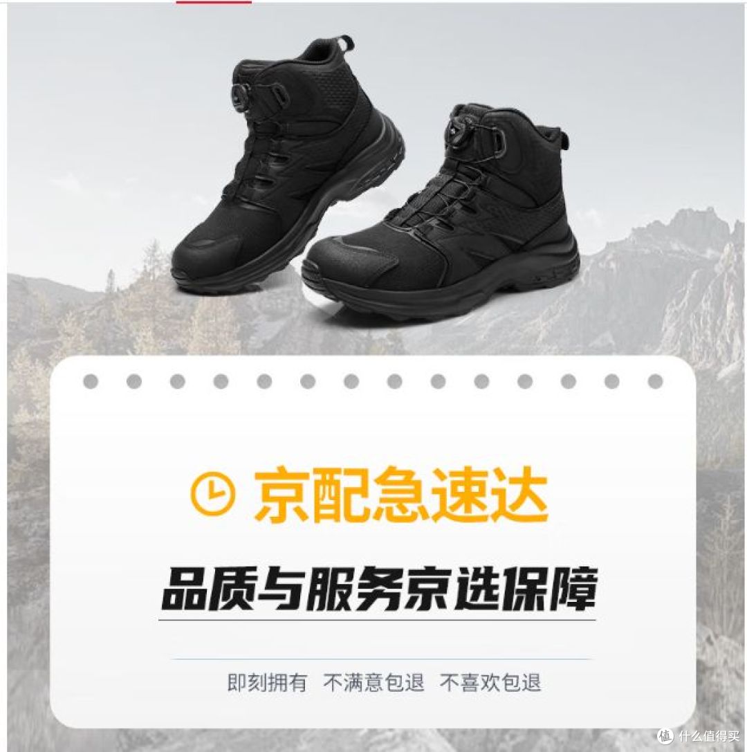 强人户外训练靴,防穿刺功能,免系鞋带,助力极限运动!