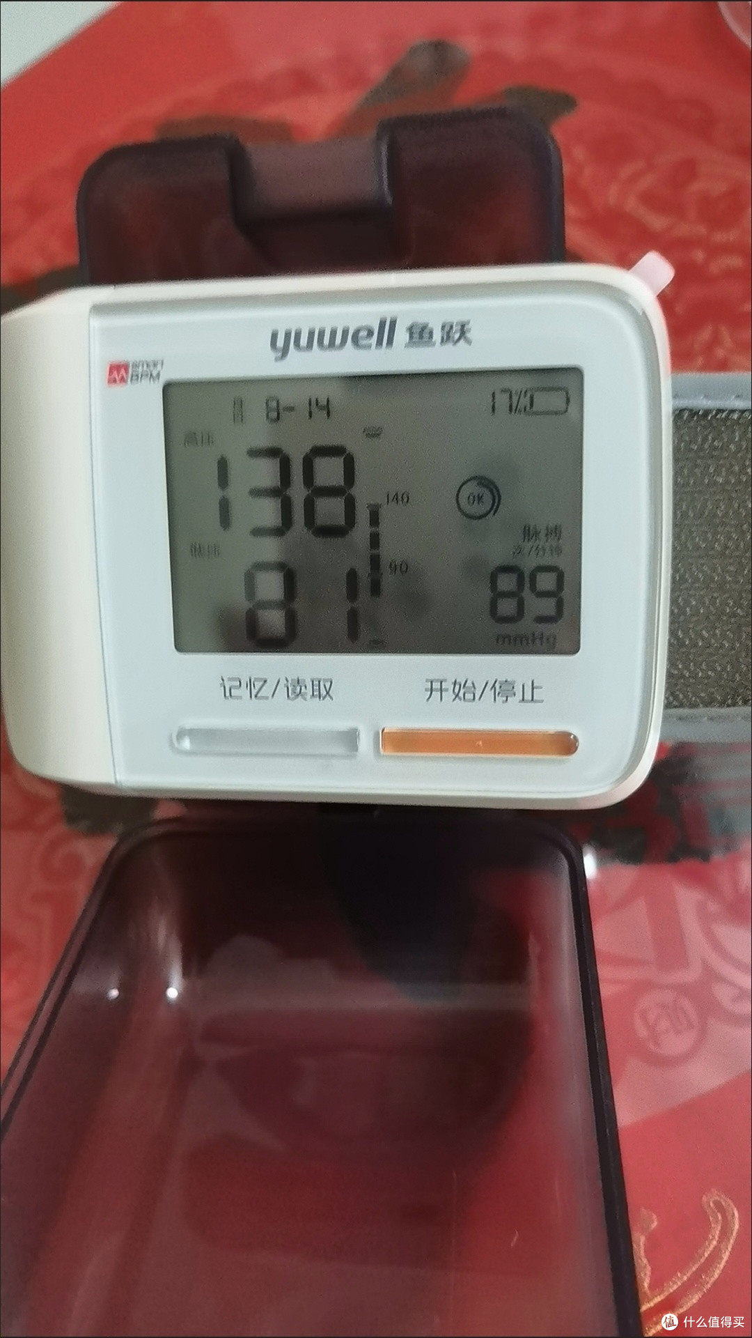 鱼跃8900AR腕式血压计：守护家人健康的便携血压监测神器