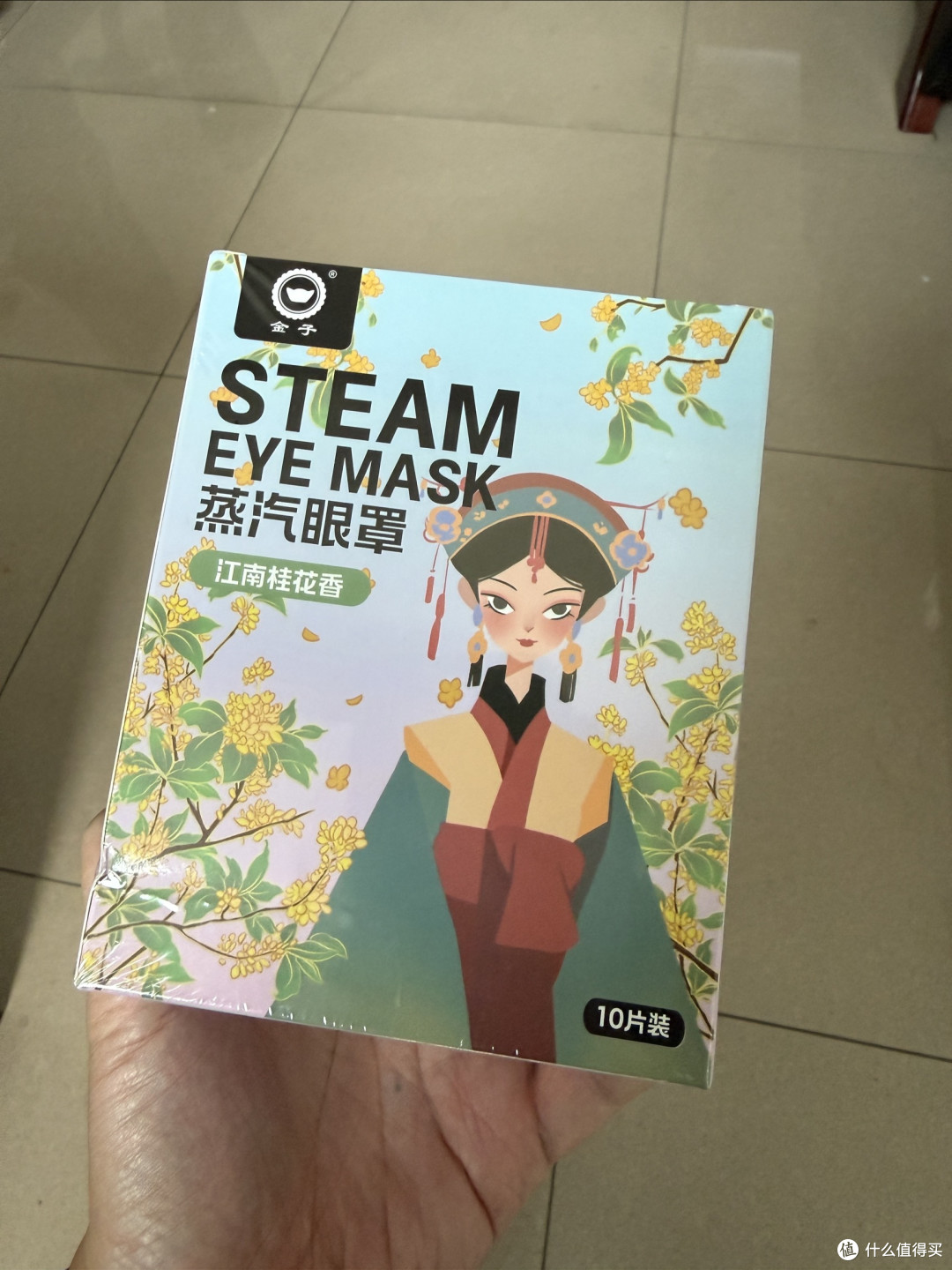 一撕即用的眼部“小暖炉”:蒸汽眼罩开盒体验