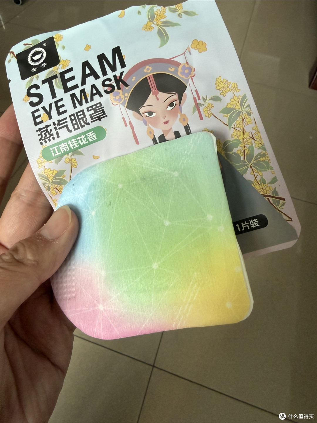 一撕即用的眼部“小暖炉”:蒸汽眼罩开盒体验