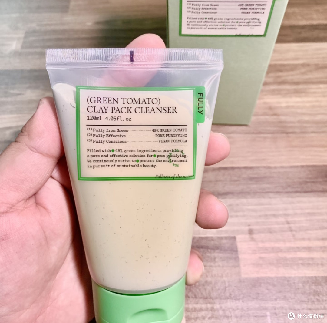 双11推荐：Oliveyoung绿番茄泥膜
