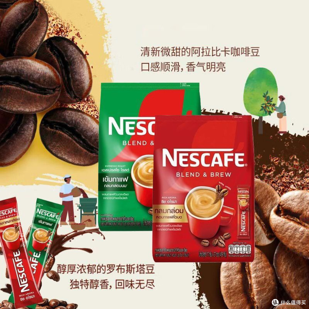 一杯泰国浓醇,唤醒每个需要撑住的瞬间