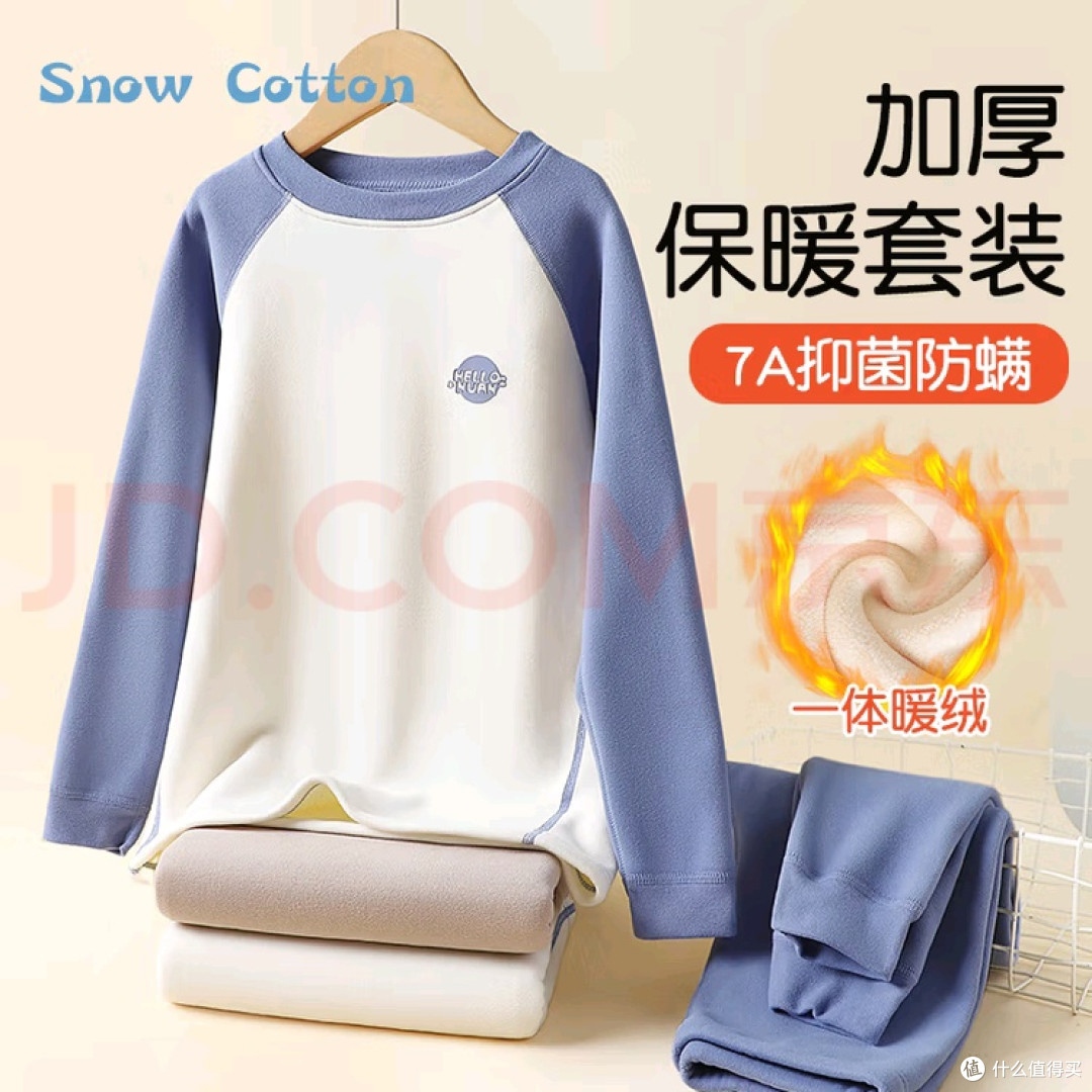 不止是保暖:冰雪木棉里的男孩成长守护