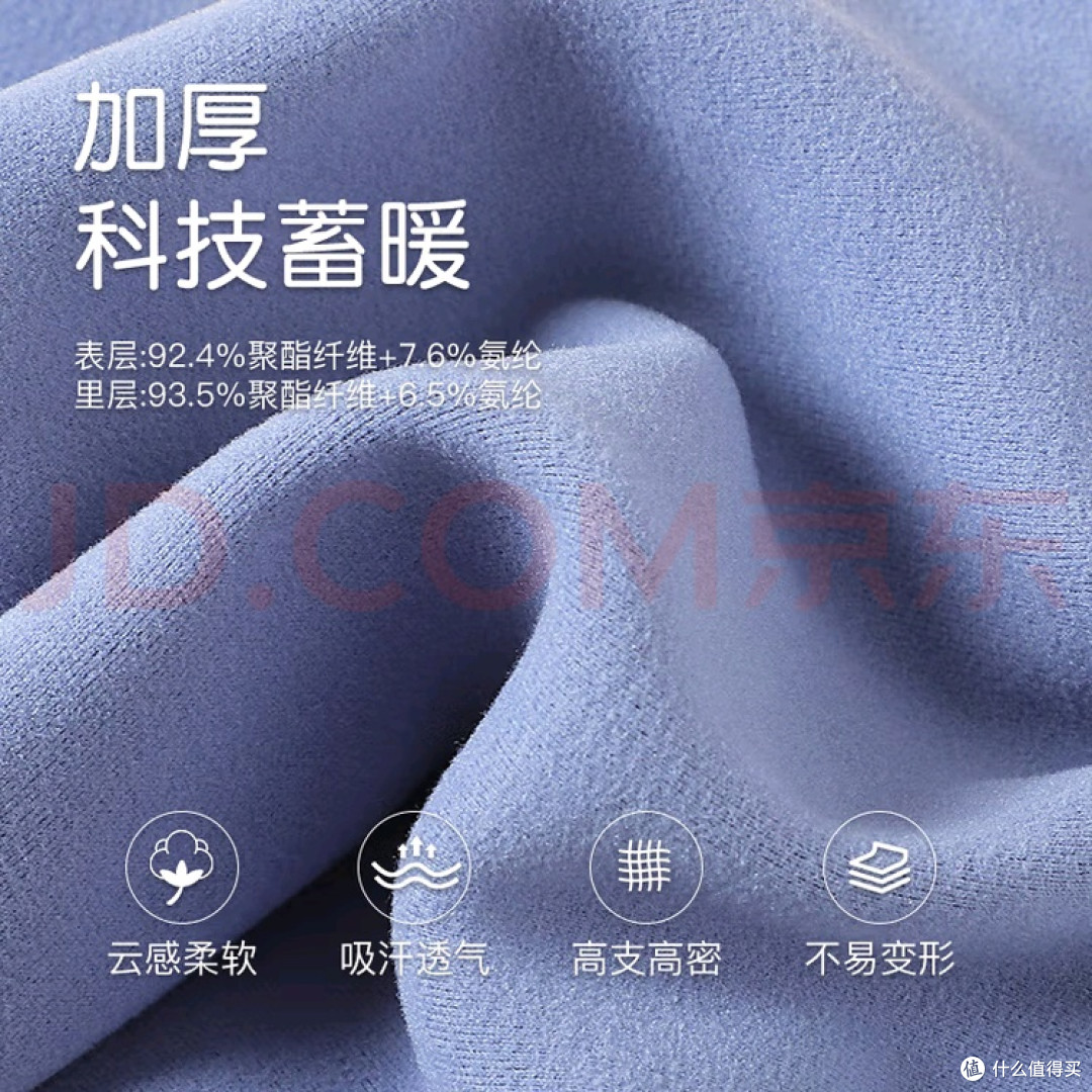 不止是保暖:冰雪木棉里的男孩成长守护