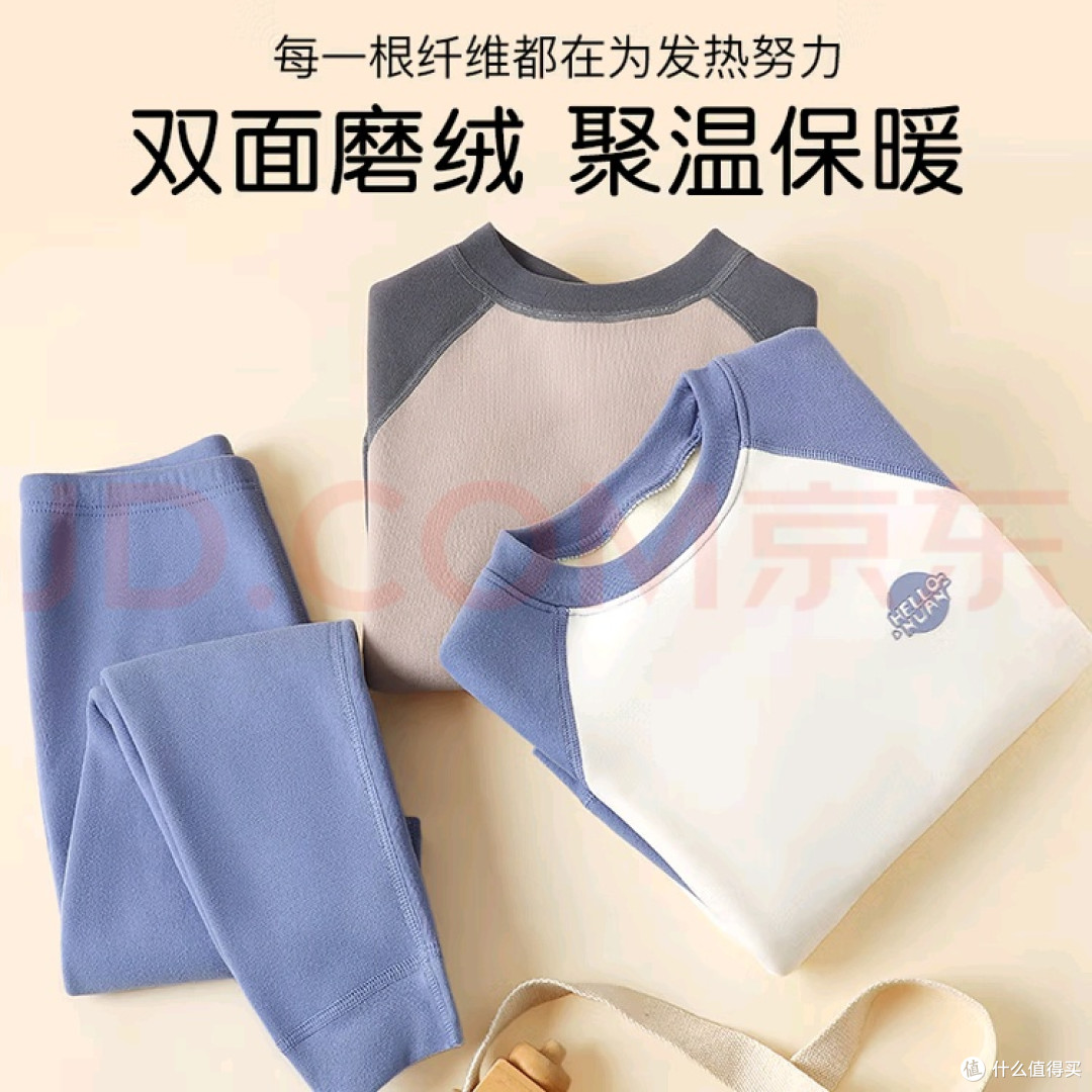 不止是保暖:冰雪木棉里的男孩成长守护