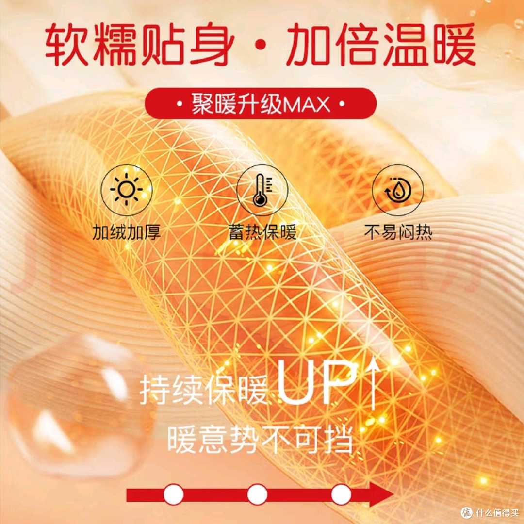 不止是保暖:冰雪木棉里的男孩成长守护