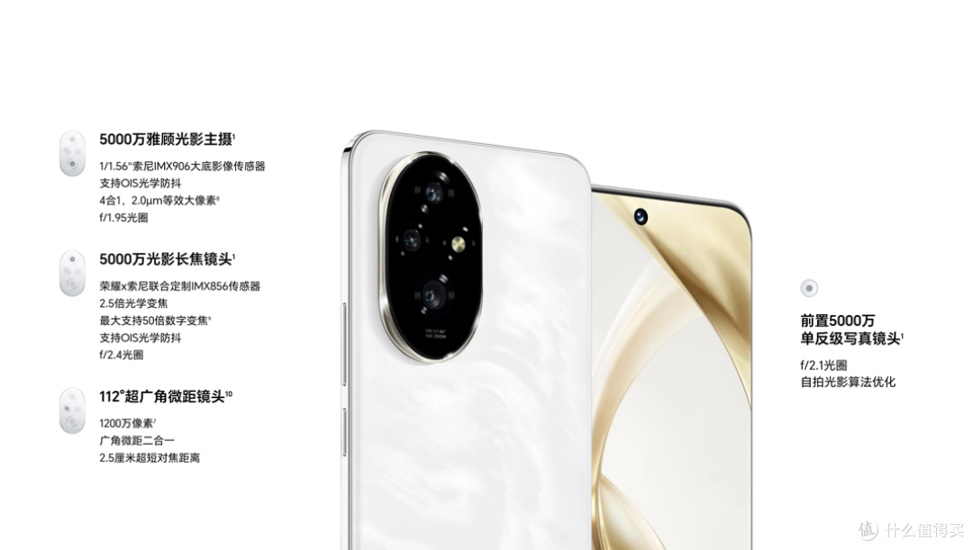 荣耀200两款12GB/16GB配置都是1539元,买到巴黎影楼级人像摄影!