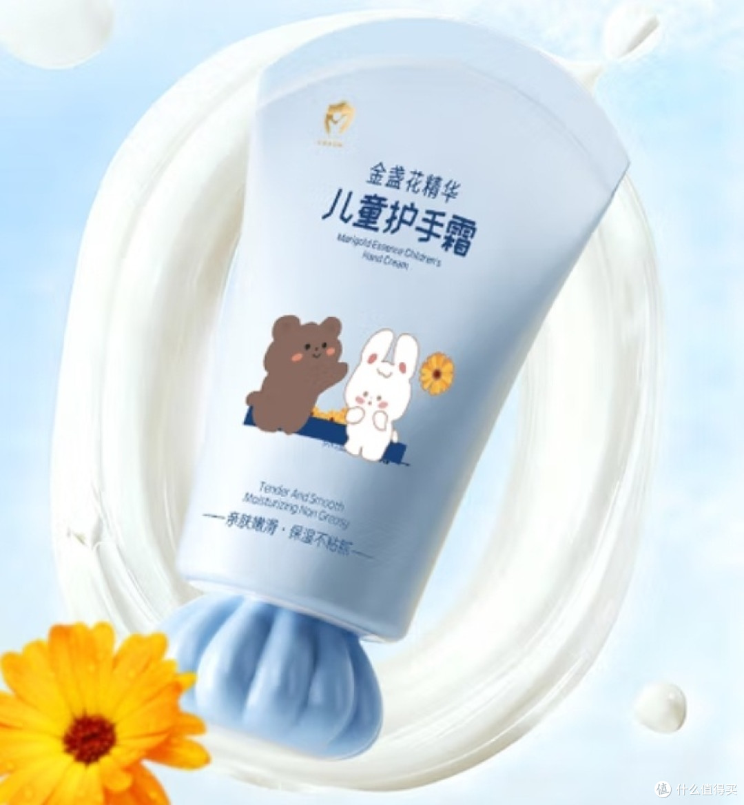 双十一“手”护宝贝,YALOIS金盏花护手霜给孩子小手满分呵护