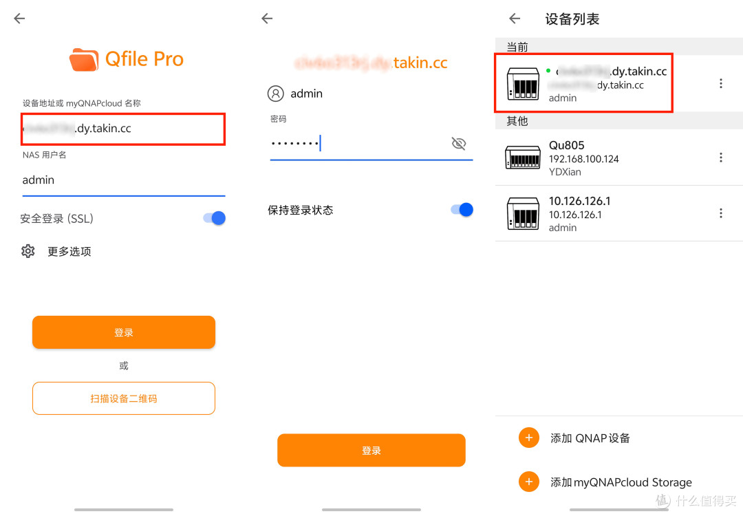 NAS无公网的备选国内穿透方案,一键部署ZeroNews