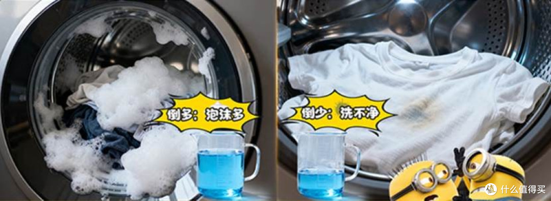 当寒意突至,洗衣为何需要一场“认知革命”?