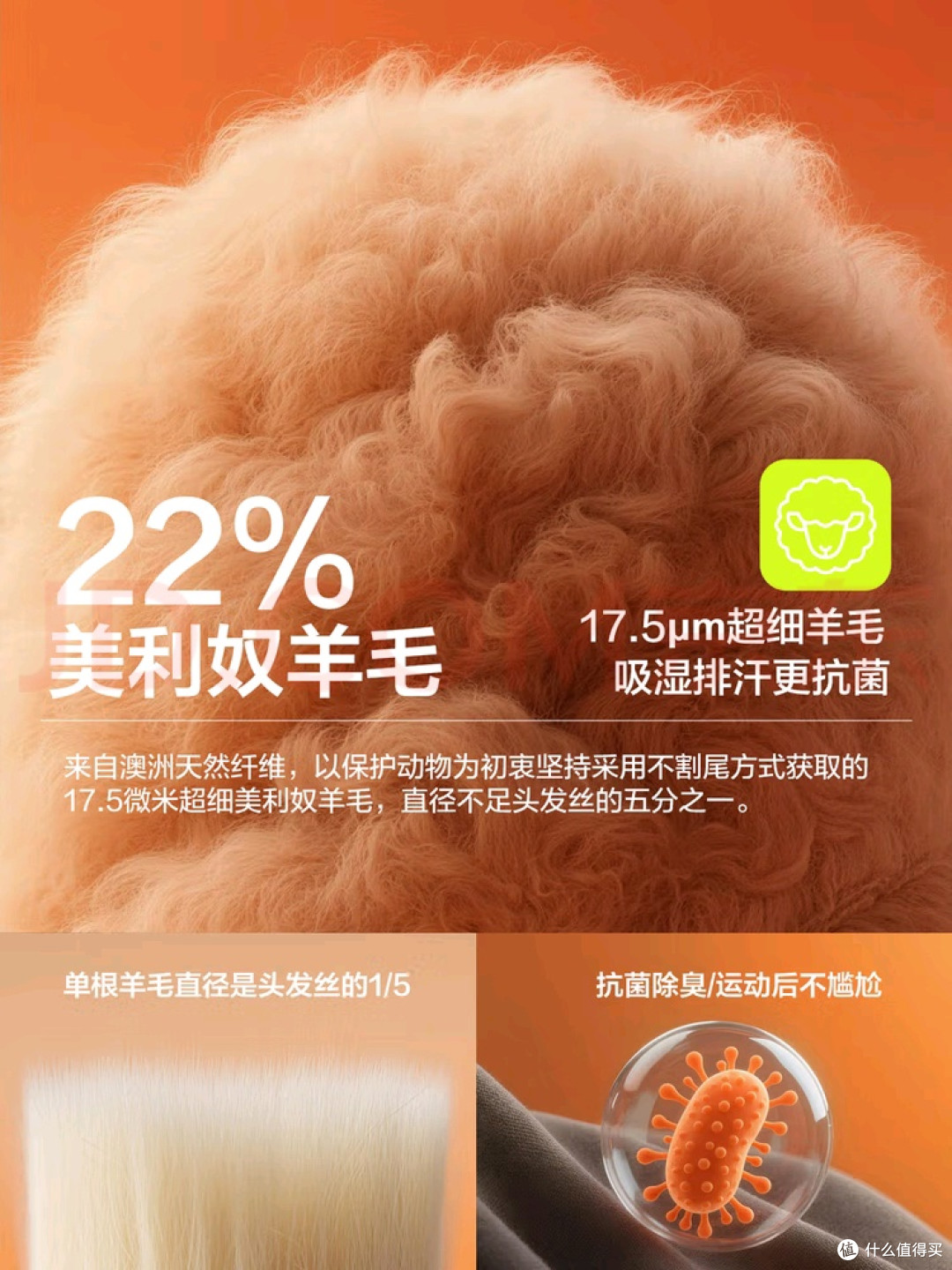 当保暖与自由和解:美利奴羊毛套装,重新定义户外内衣的核心价值