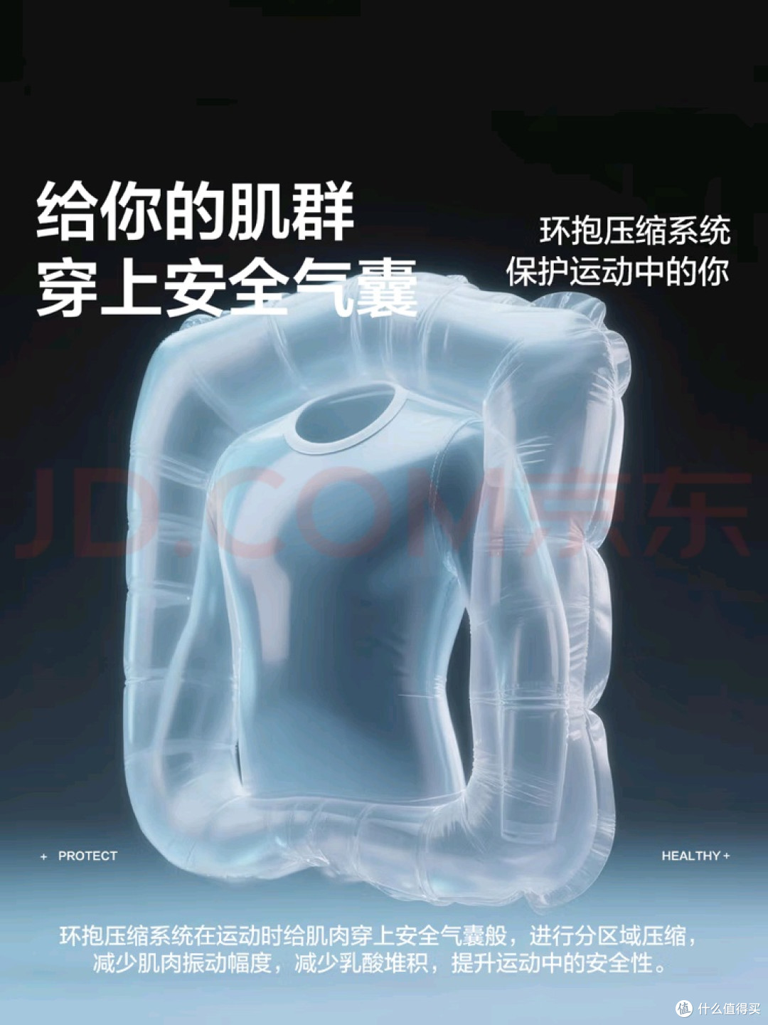 当保暖与自由和解:美利奴羊毛套装,重新定义户外内衣的核心价值