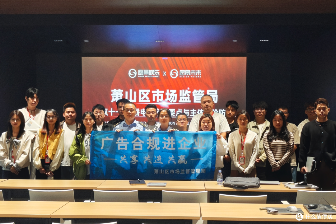 愿景娱乐开展合规“必修课”,全力赢战双十一