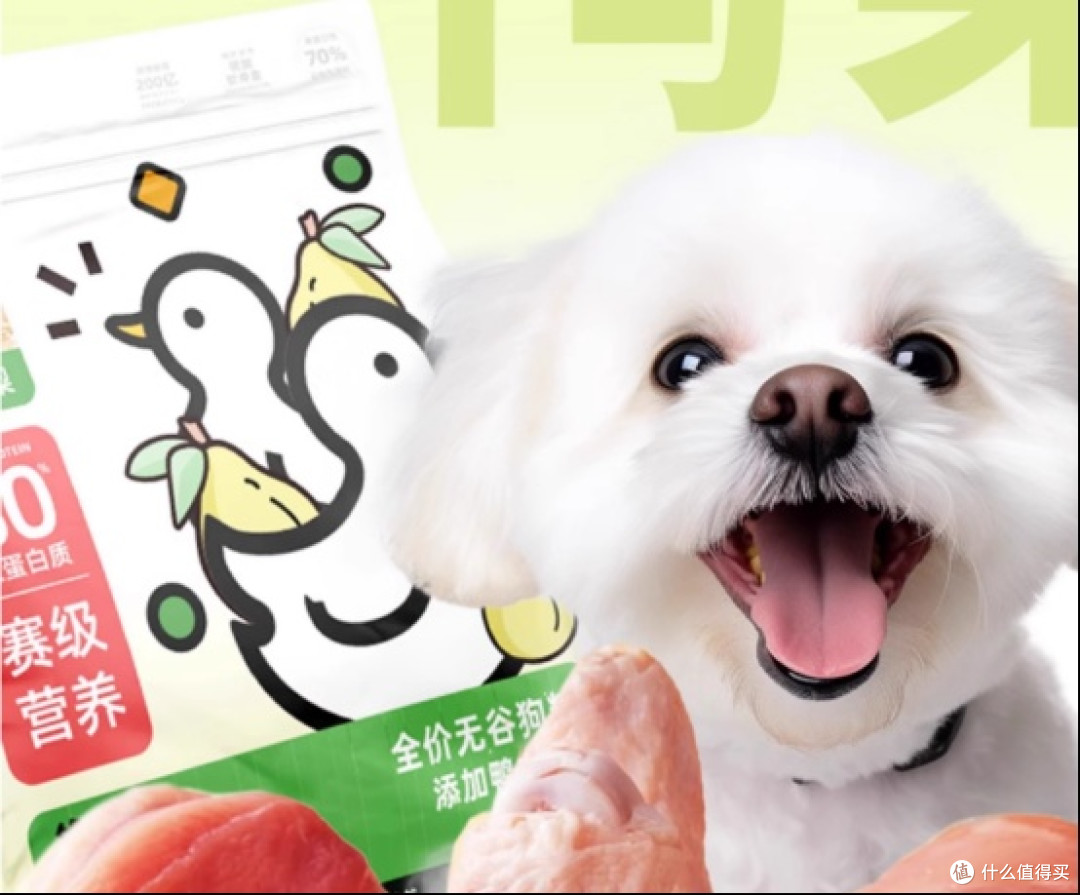 狗粮哪个品牌好?十大品牌狗粮分享