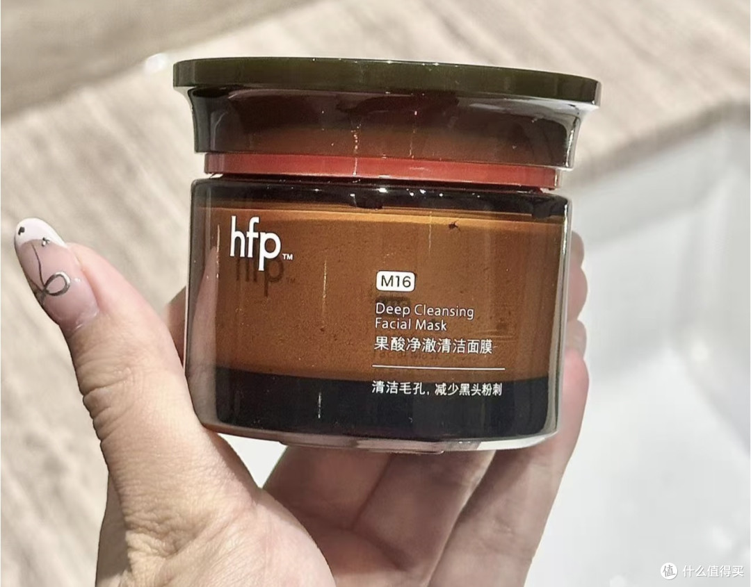 干敏肌适用的温和果酸泥膜