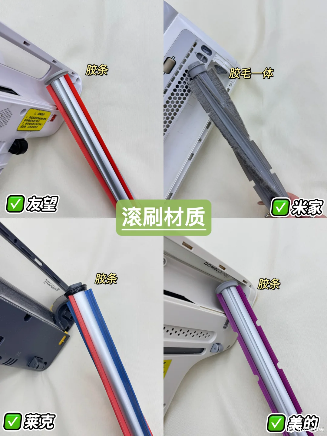 双11除螨仪友望大白ultra、美的bc7、小米无线、莱克BX5 实测推荐