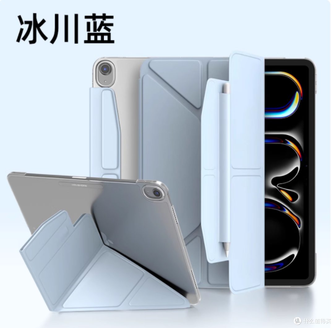 2025 iPad 党本命壳!mousmore 把轻薄防摔焊在 DNA 里