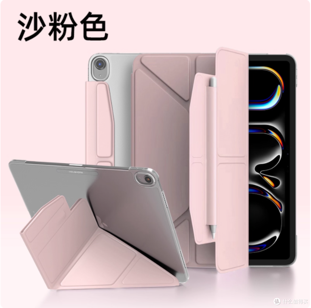 2025 iPad 党本命壳!mousmore 把轻薄防摔焊在 DNA 里