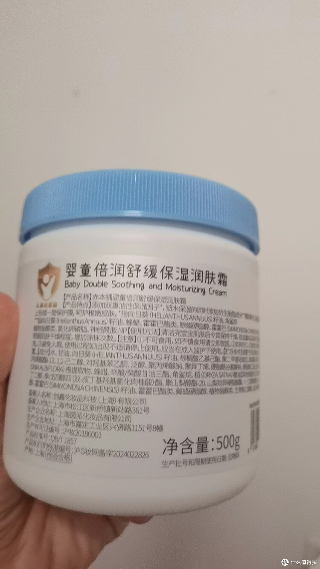 秋冬敏感肌娃的保湿救星