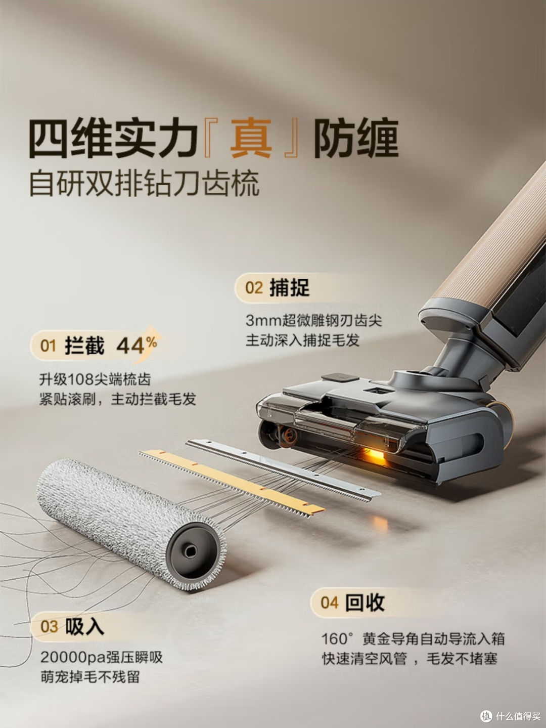 海尔麦浪套系追光H1  终结清洁噩梦