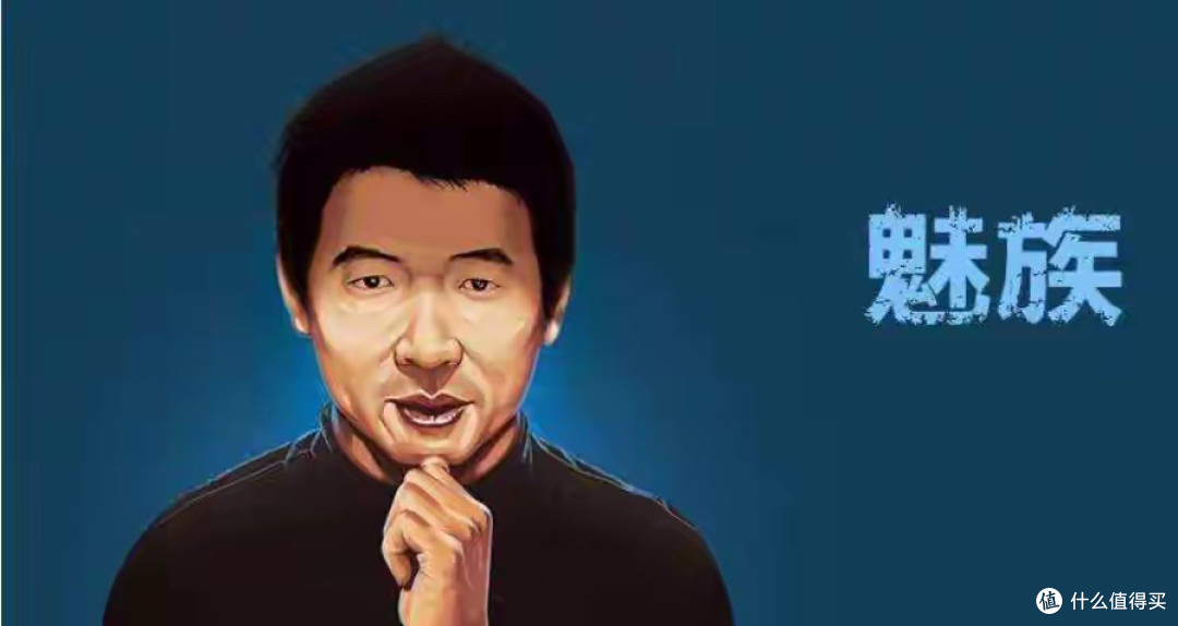 背叛？抄袭？雷军“窃取”魅族图纸内幕曝光！黄章：骗走我的一切