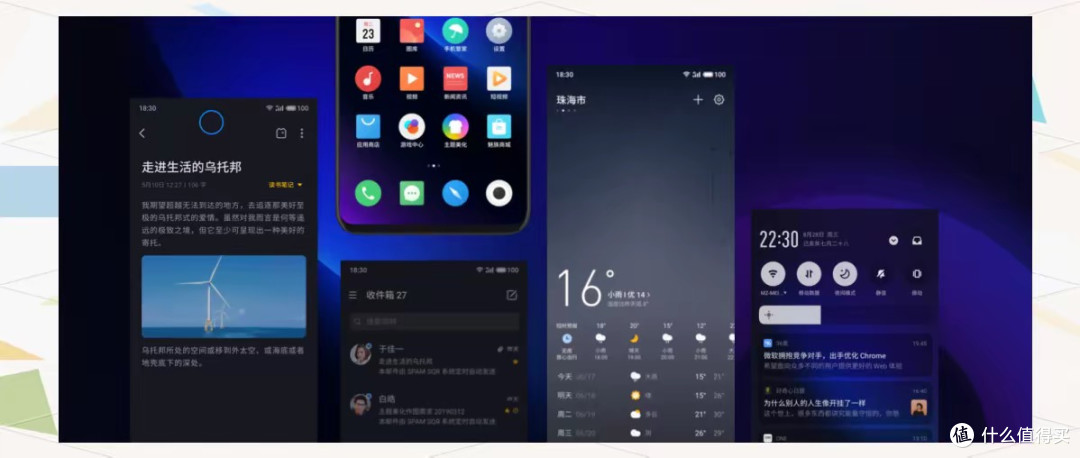 背叛？抄袭？雷军“窃取”魅族图纸内幕曝光！黄章：骗走我的一切