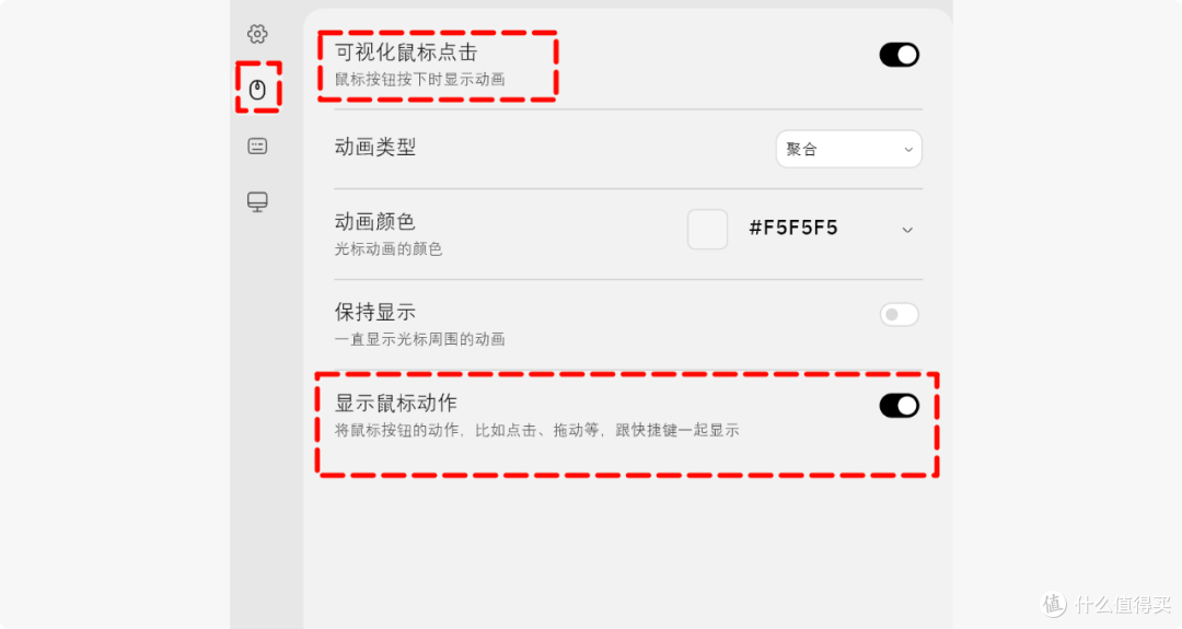 这个按键可视化工具,居然能让你的操作更高效!完全免费!