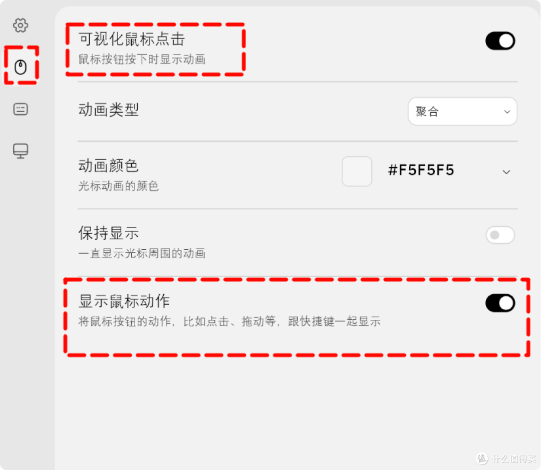 这个按键可视化工具,居然能让你的操作更高效!完全免费!