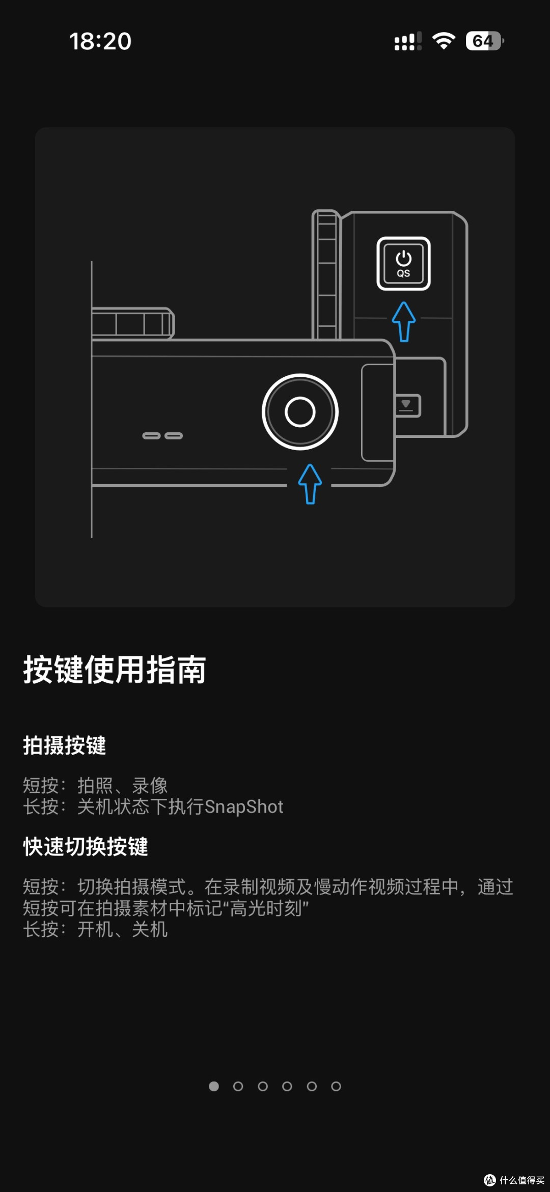 拒当参数党，理性消费，适合自己的最好！