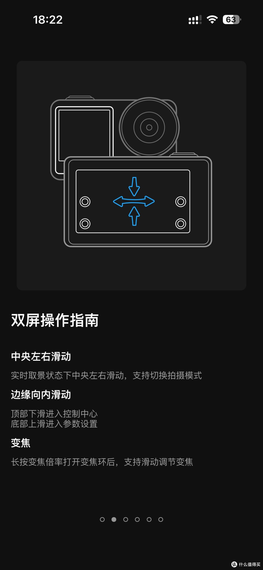 简单操作指南