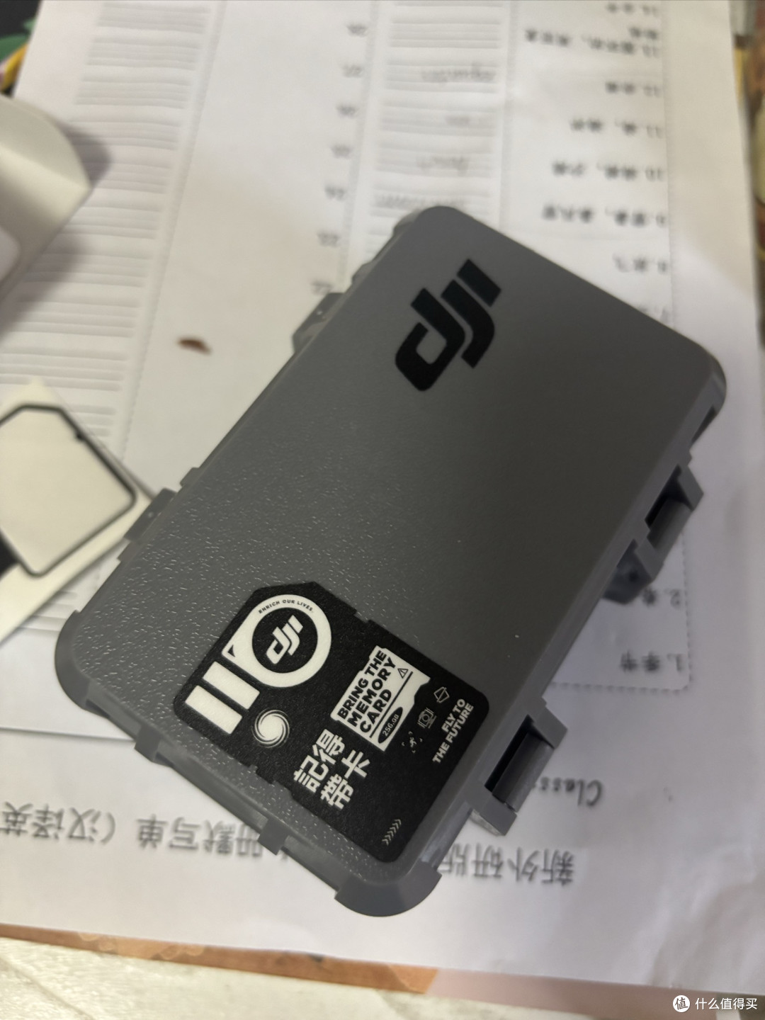 收纳盒