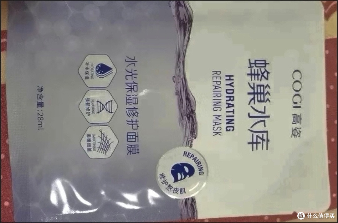 被双十一清单埋没的宝藏!高姿蜂巢面膜救了我的熬夜垮脸
