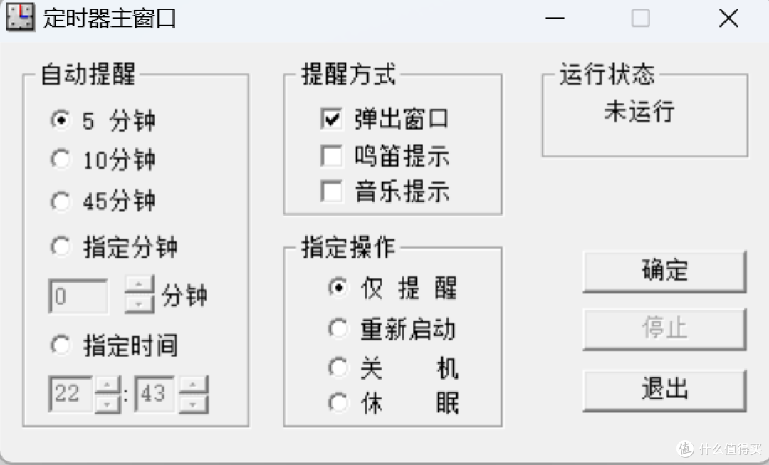 拒绝无效推荐!今天这三款实用小工具,你值得拥有