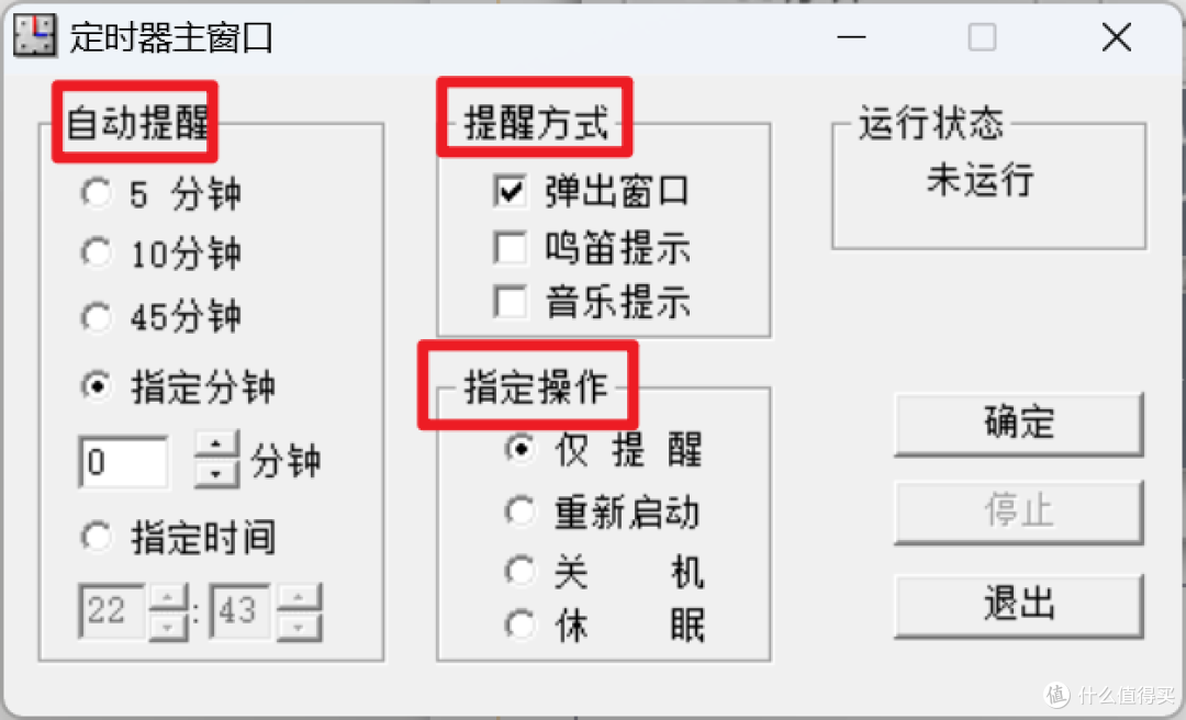 拒绝无效推荐!今天这三款实用小工具,你值得拥有