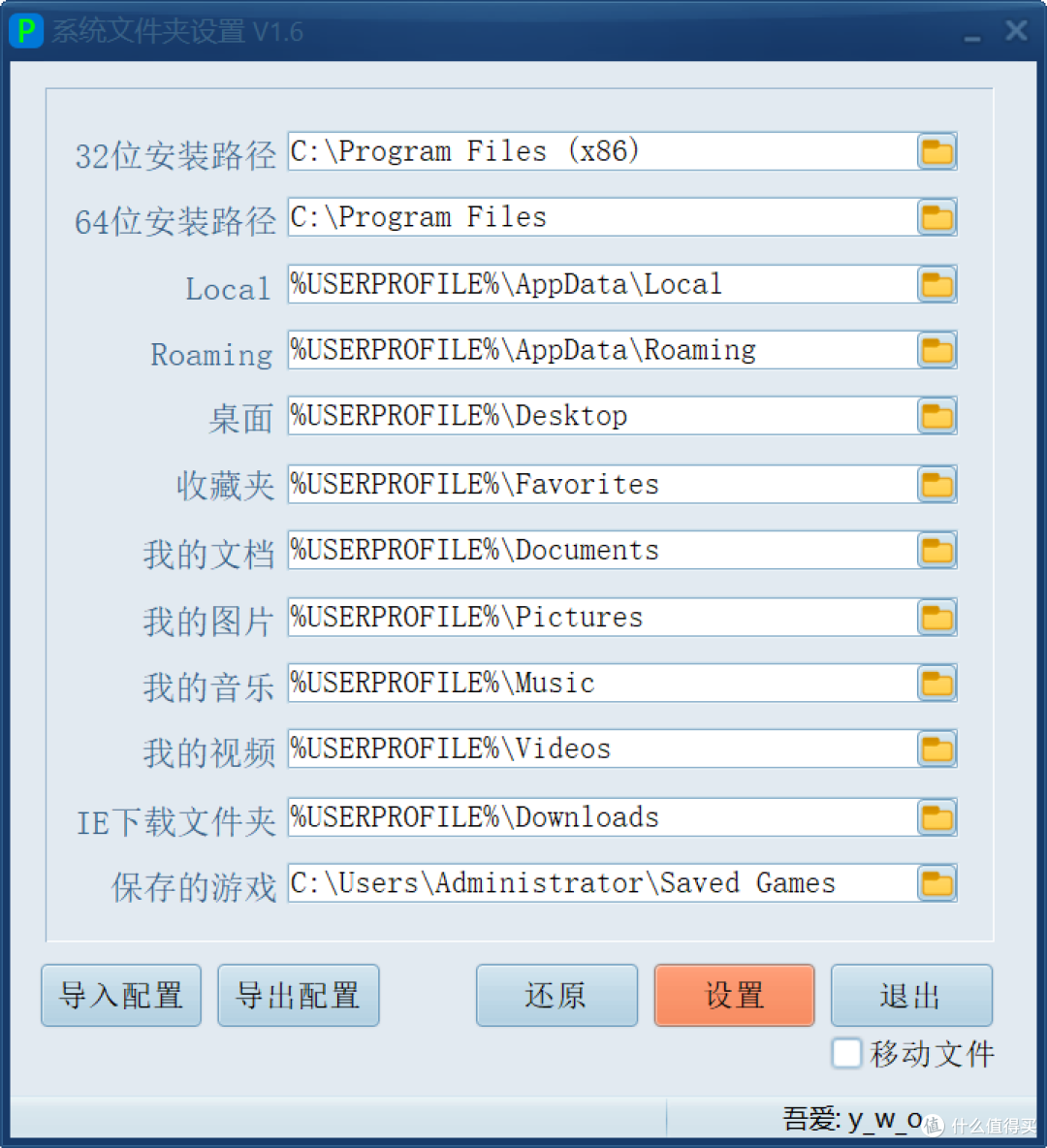 拒绝无效推荐!今天这三款实用小工具,你值得拥有