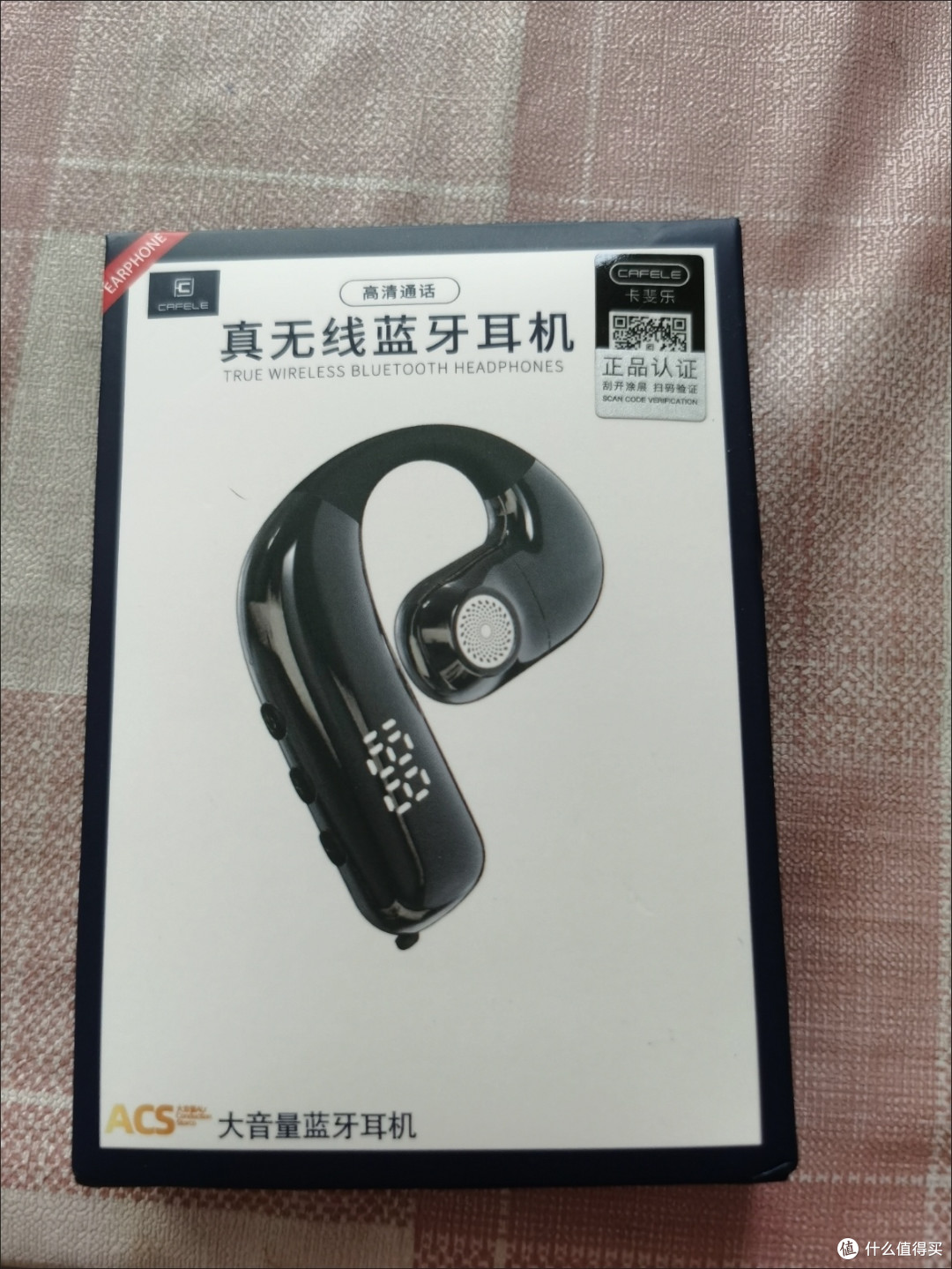 双11数码必囤！卡斐乐耳挂耳机成商务党新宠