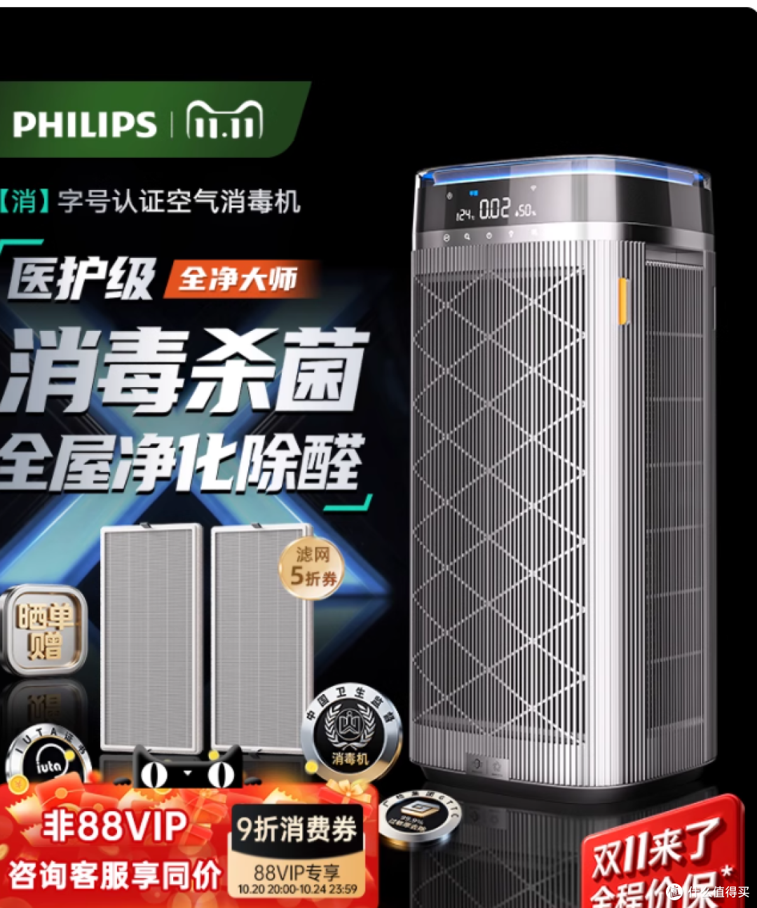 🐾新房养宠党狂喜!这台净化器把甲醛和猫毛全吃光了