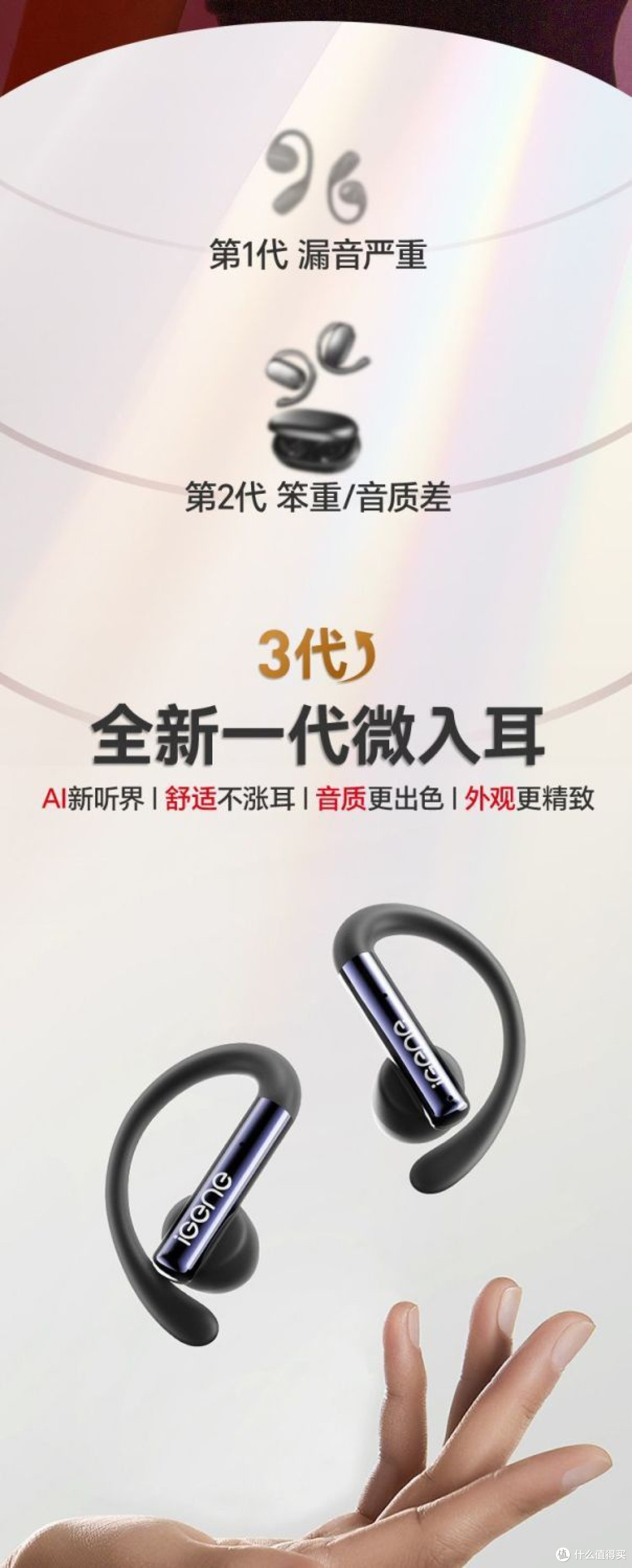 双11数码挖到宝!击音S200耳机成运动党本命装备