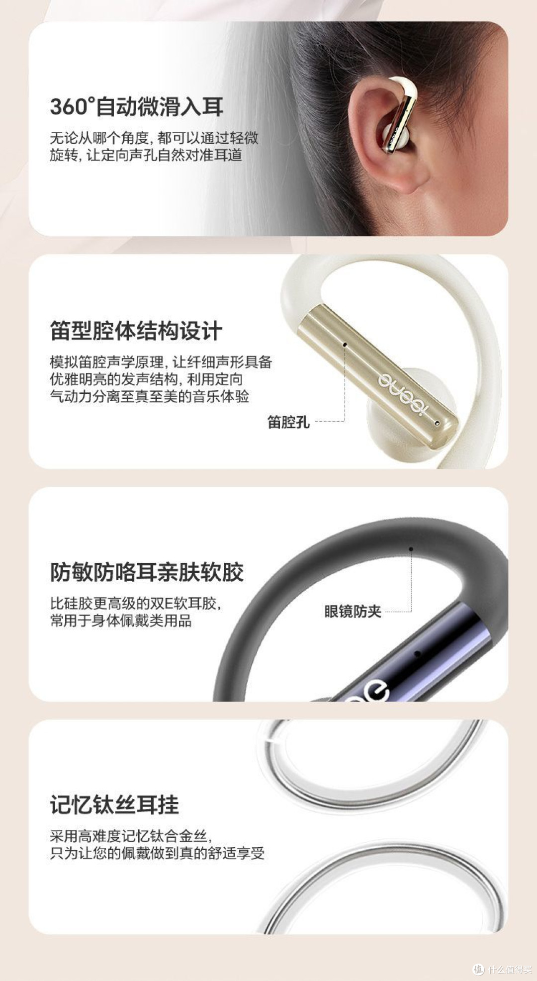 双11数码挖到宝!击音S200耳机成运动党本命装备