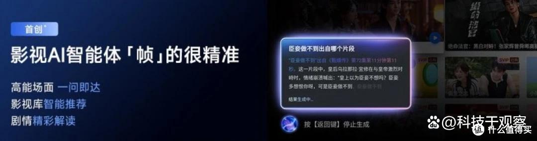 双11避坑指南:实测千元档性能天花板,天猫魔屏C3 Max