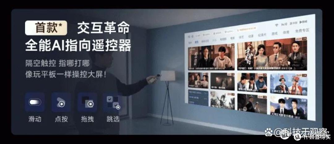 双11避坑指南:实测千元档性能天花板,天猫魔屏C3 Max