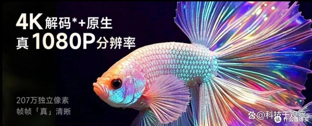 双11避坑指南:实测千元档性能天花板,天猫魔屏C3 Max
