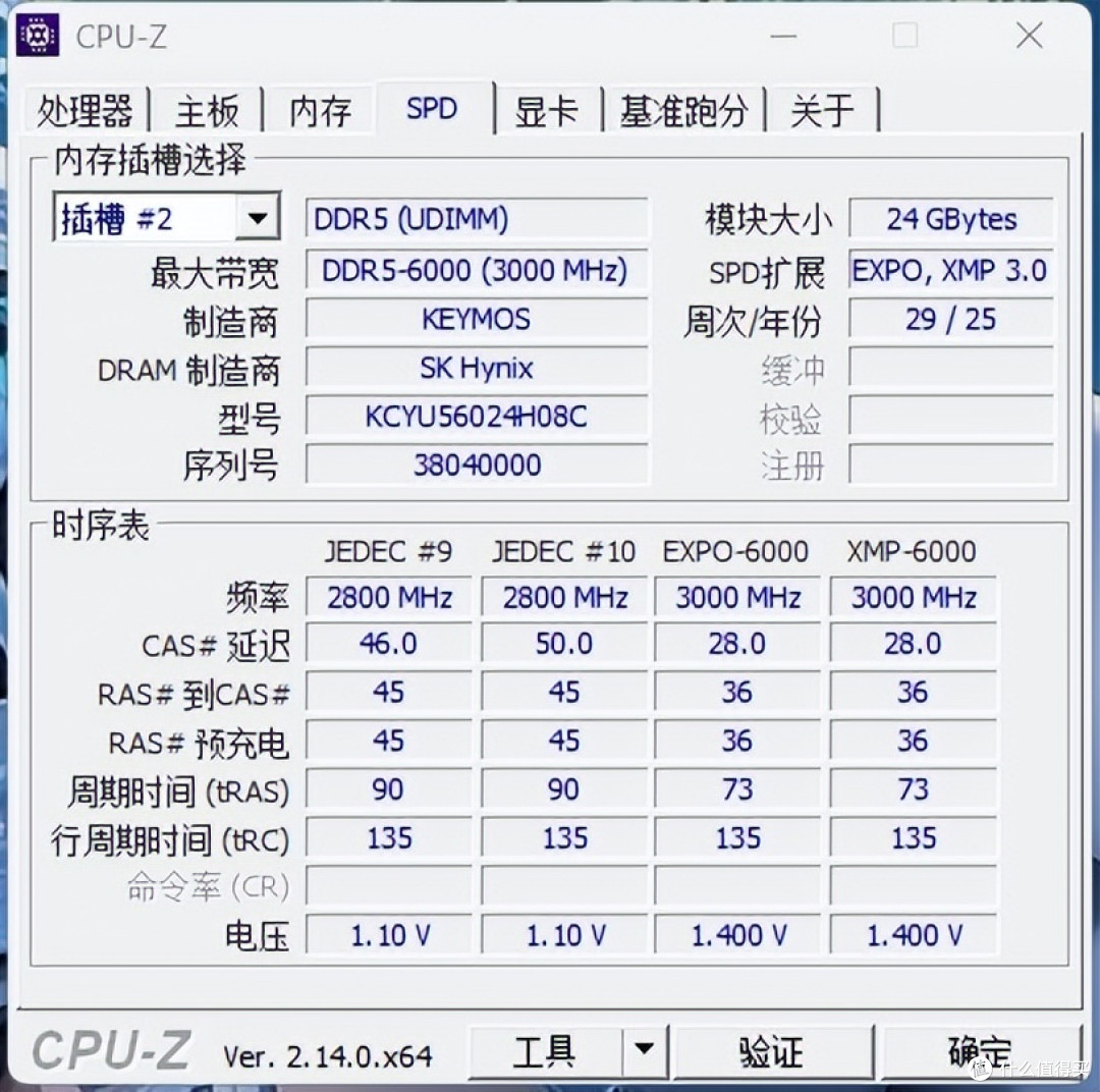 手慢无!科摩思承影机甲DDR5内存库存告急,抢到就是赚到